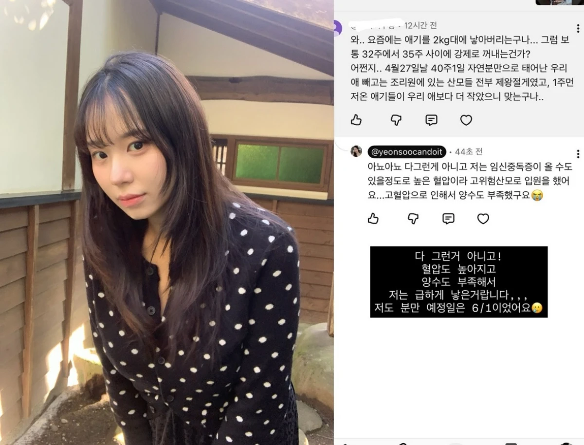 사진 = 최연수 계정