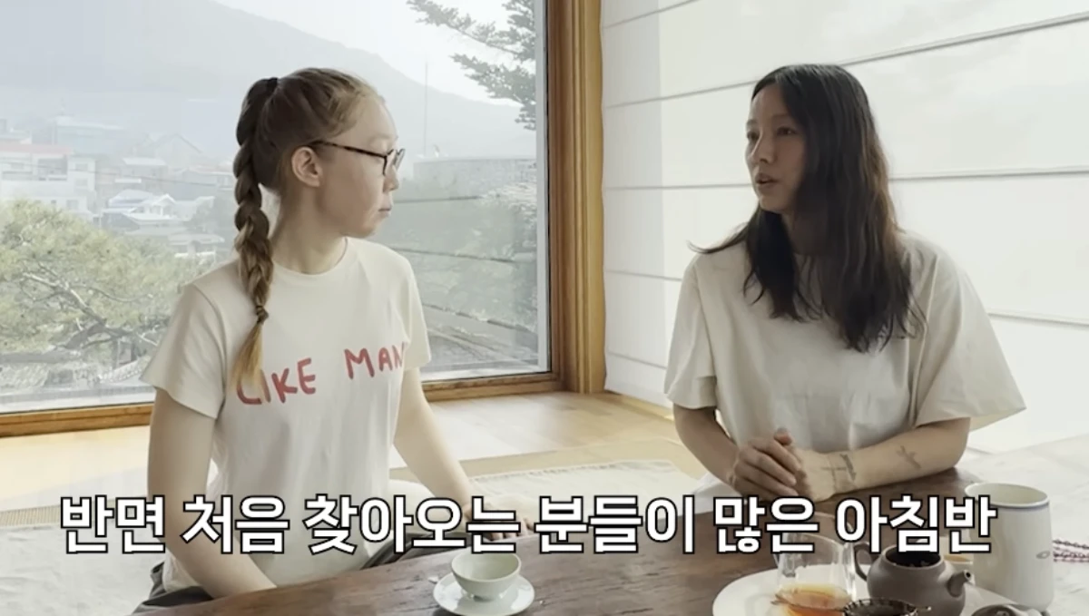 유튜브 채널 '아 요가' 캡처.