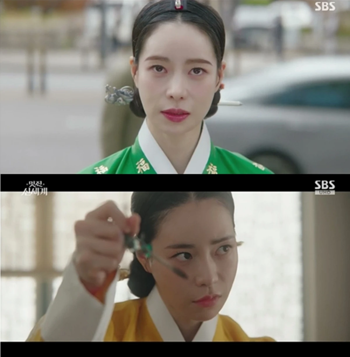 SBS '멋진 신세계'