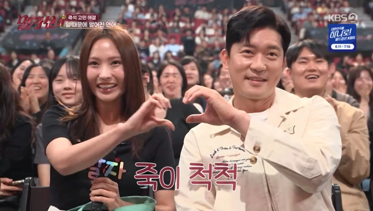 KBS 2TV '말자쇼' 김대호