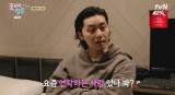 연애 의혹에 정유미 당황…최우식 갑자기 진지해지네 의심 (꽃청춘)[전일야화]