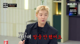 이상화, 김연아♥고우림 비밀 연애 지켜준 1등 공신…강남 단 한번도 말 안 해 (냉부)[종합]