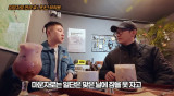 '위고비로 10kg 감량' 빠니보틀 마운자로로 바꿨더니 부작용 심해 (잡식맨)
