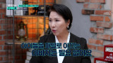 이호선, 아이 통장서 돈 인출해 성매매한 남편에 분노 "파멸로 이끄는 아버지" (사이다)