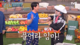 양상국, '핑계고' 이어 이번엔 '놀토'?…손찌검·버럭 "갑분싸" 반응 폭주 [엑's 이슈] 
