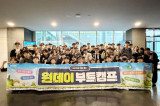 넥슨, '메이플스토리 월드' 대학생 연합 원데이 부트캠프 성료 실질적인 제작 경험 제공