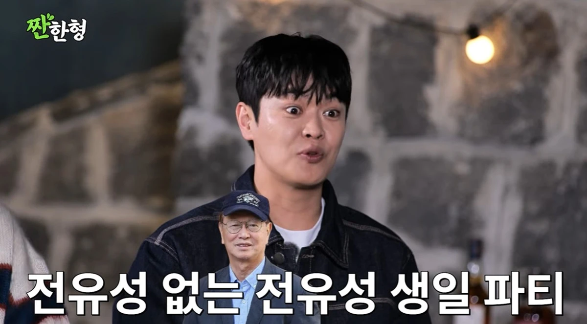 '짠한형 신동엽' 김동하