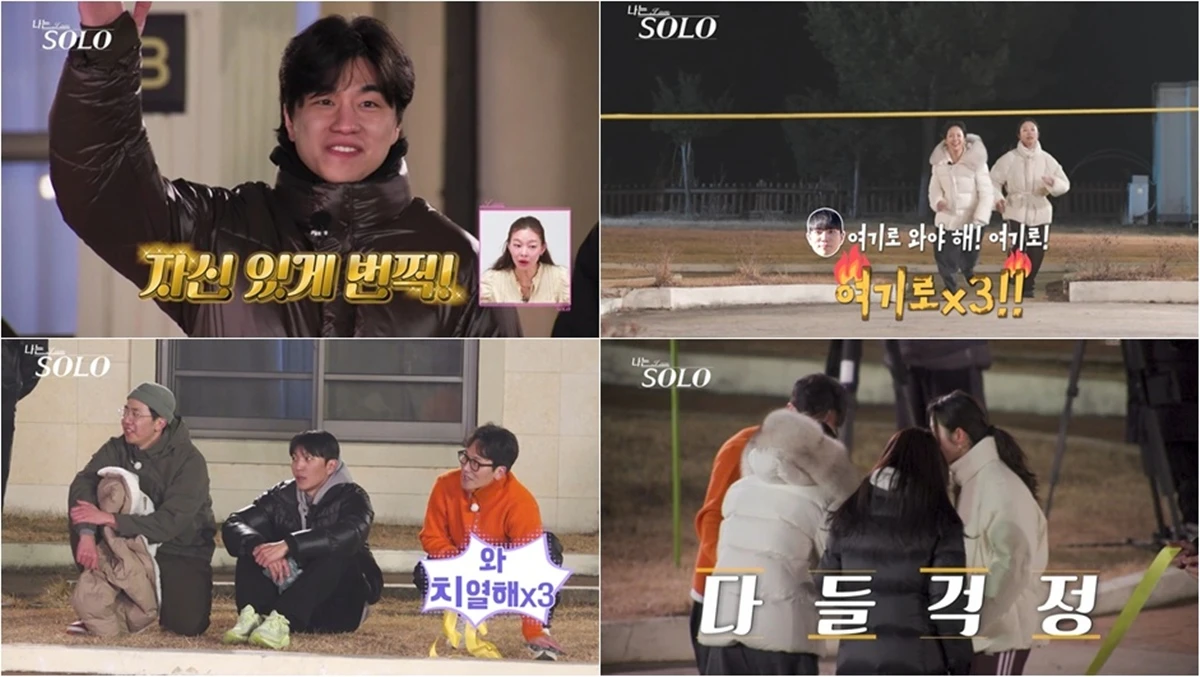SBS Plus, ENA '나는 솔로'