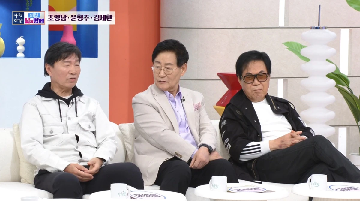 KBS 1TV '아침마당'
