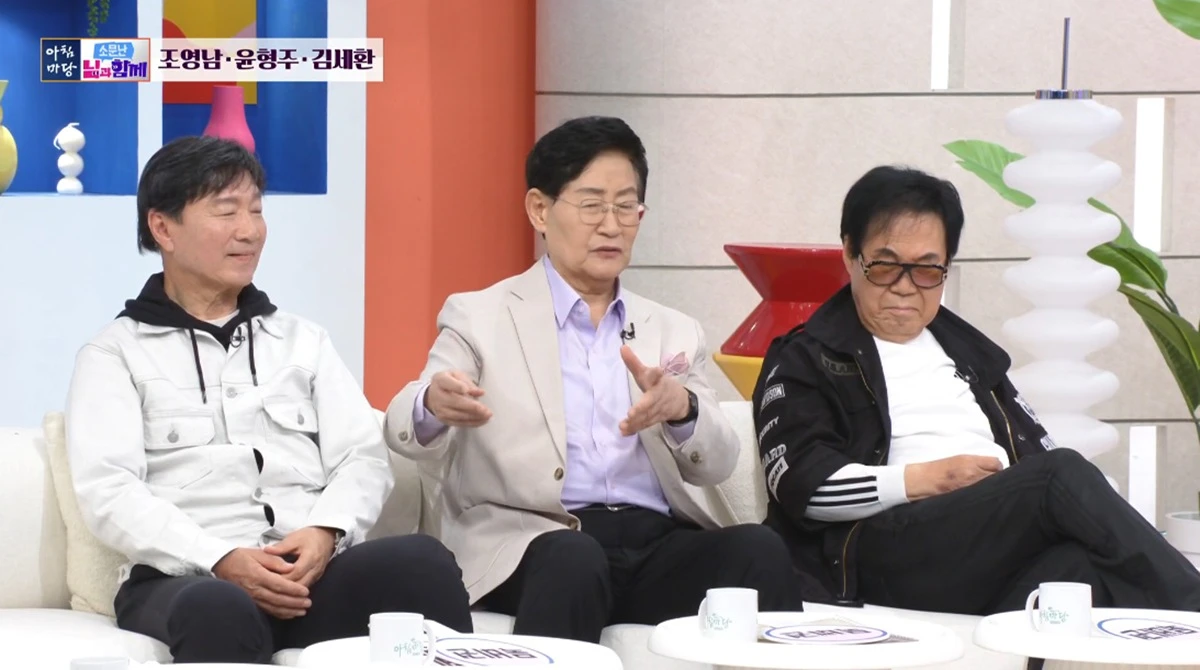 KBS 1TV '아침마당'