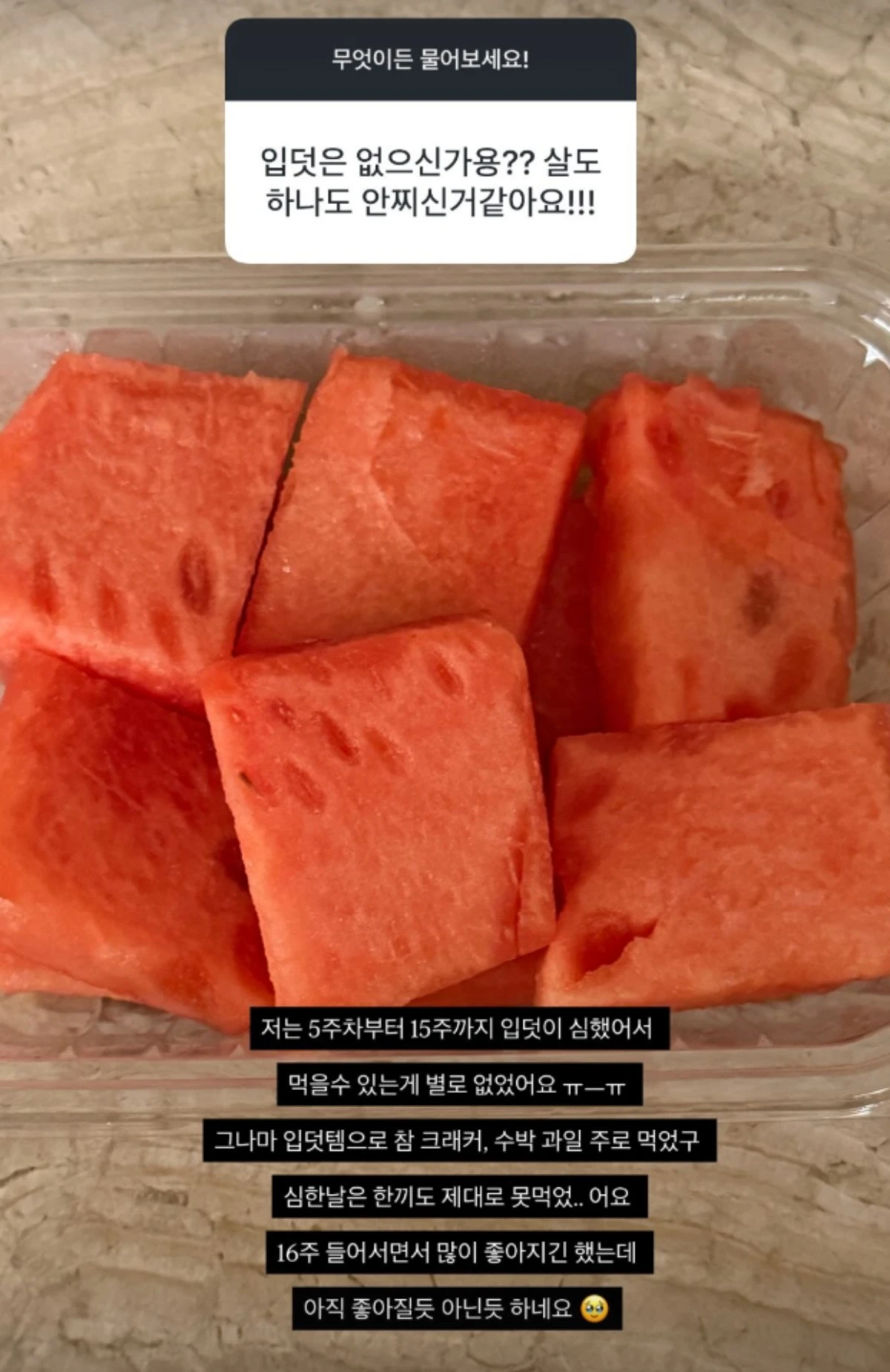 박지현 계정
