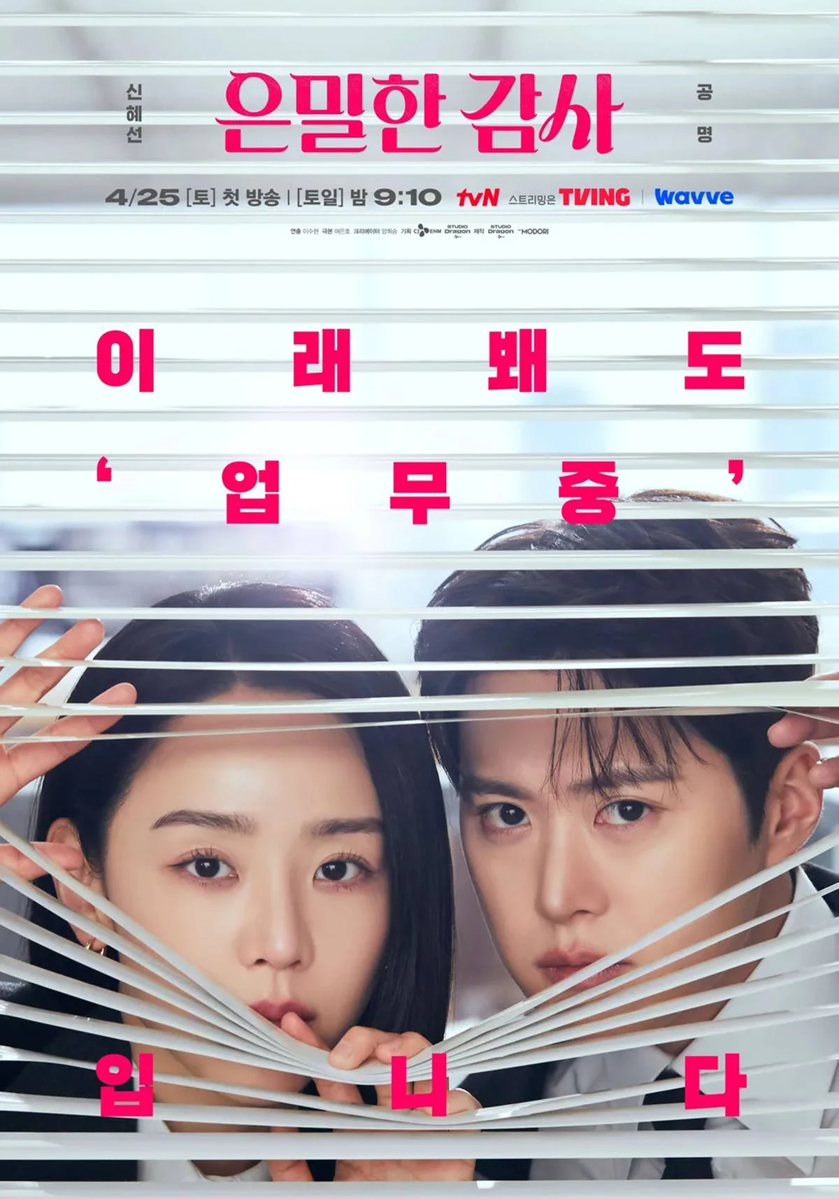 tvN