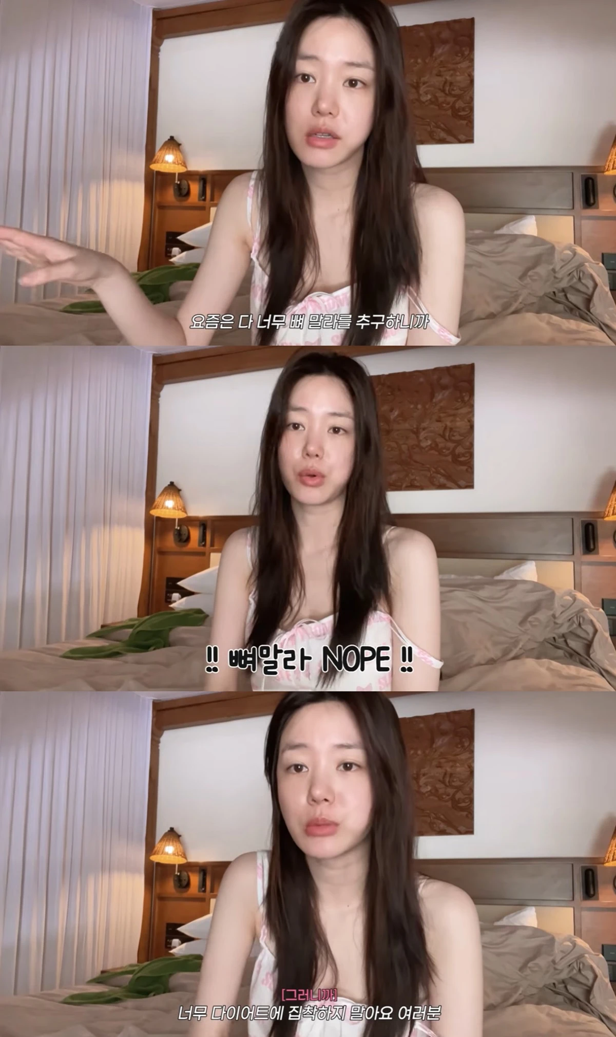 유튜브 채널 '이유비 DDOYUBI'