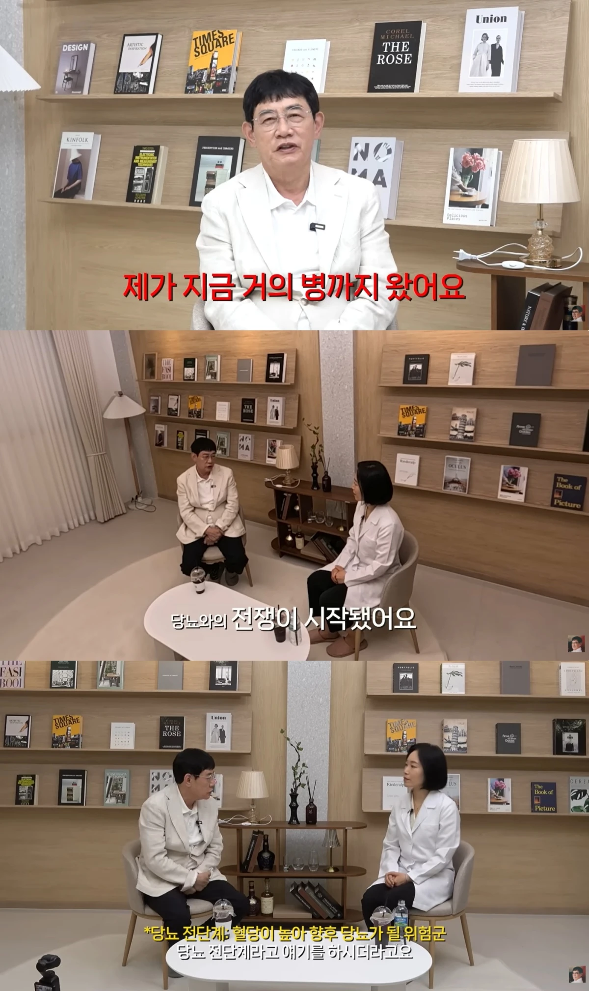 '갓경규' 유튜브 캡처