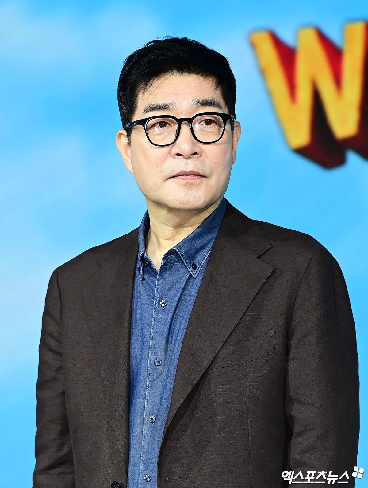 '원더풀스' 제작발표회, 배우 손현주