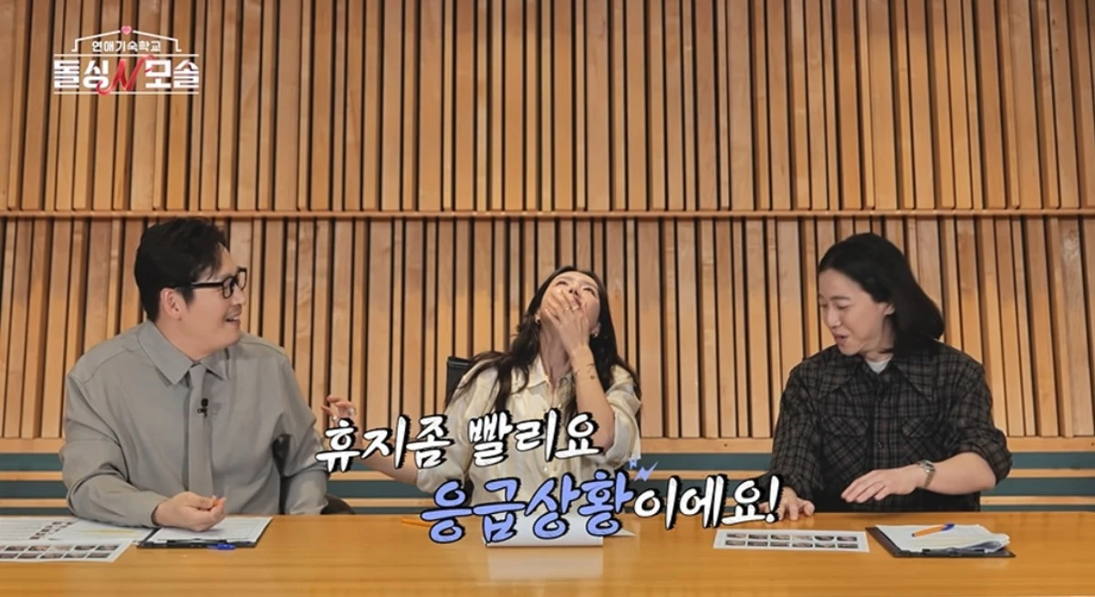 돌싱N모솔