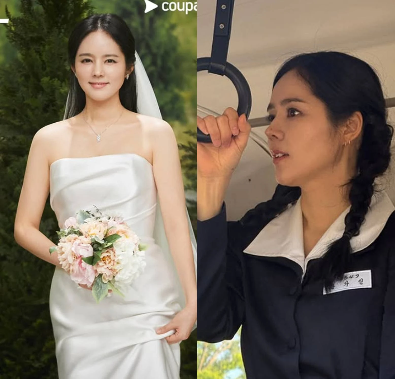 한가인