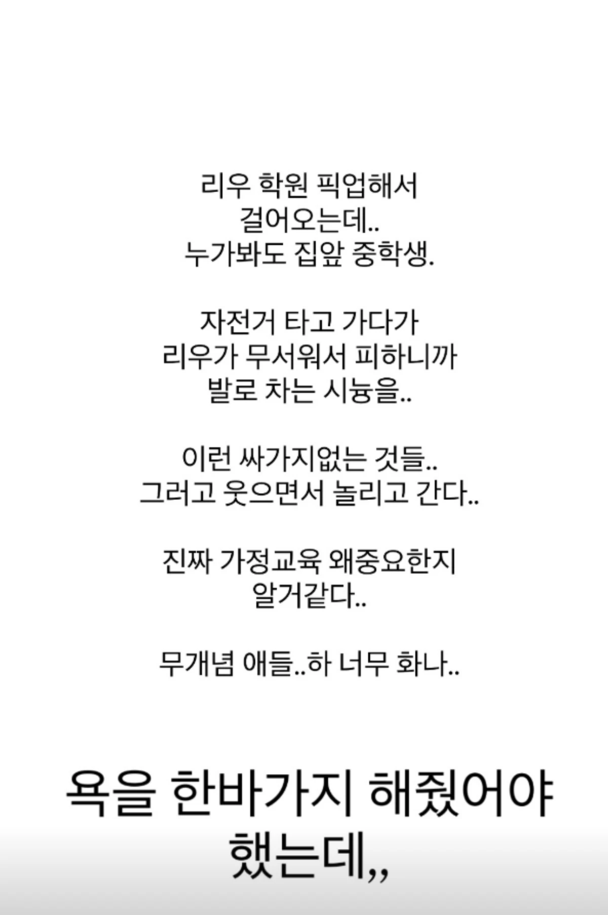 김보미 계정
