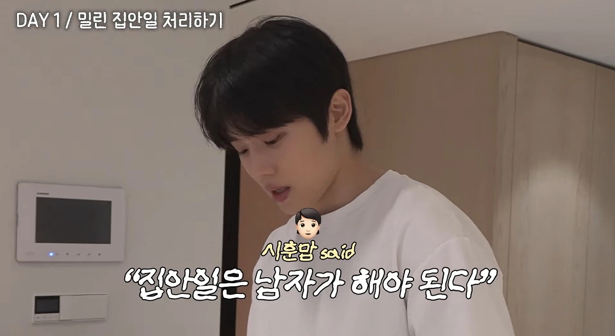 사진= 유튜브 '일리네 결혼일기'