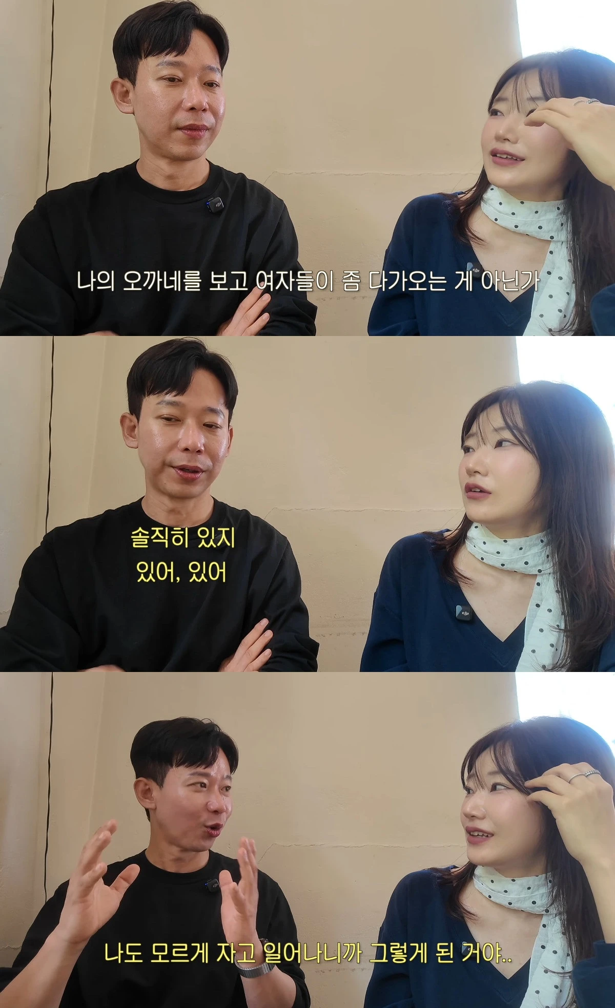 사진= 유튜브 '고초희'