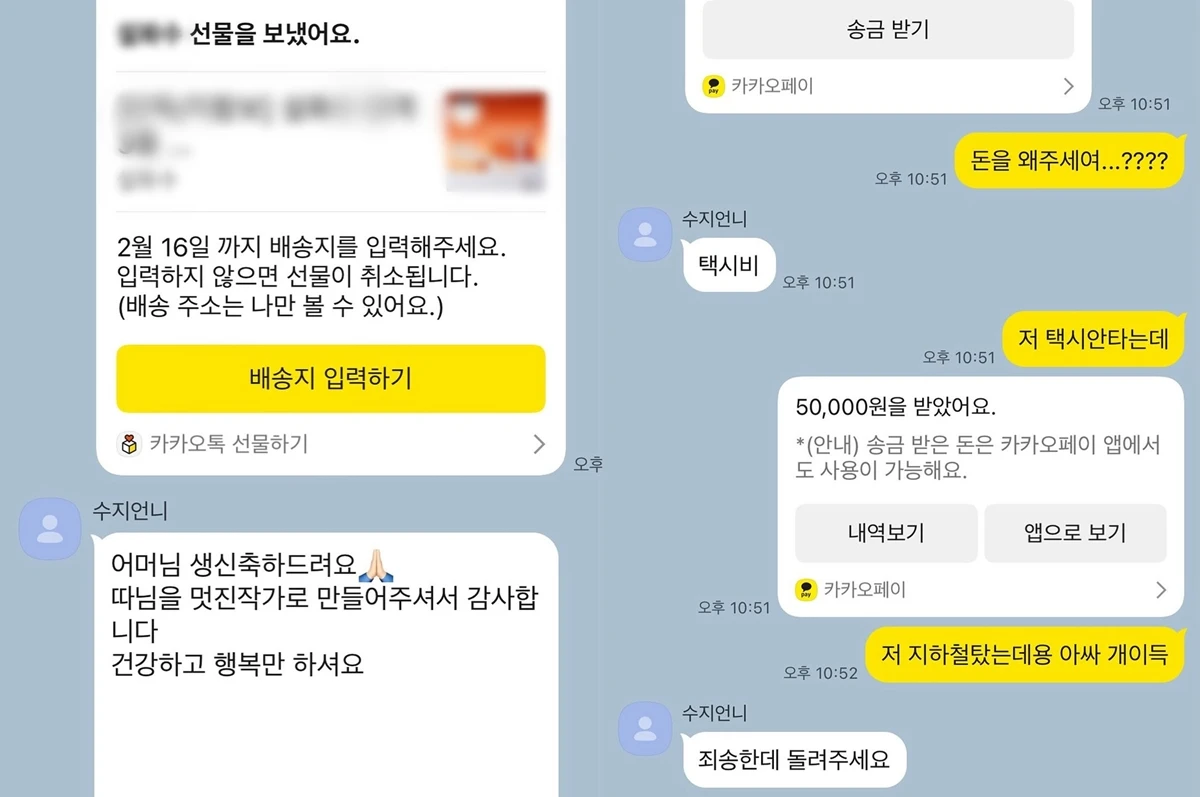 사진= 유튜브 '핫이슈지' 작가 SNS