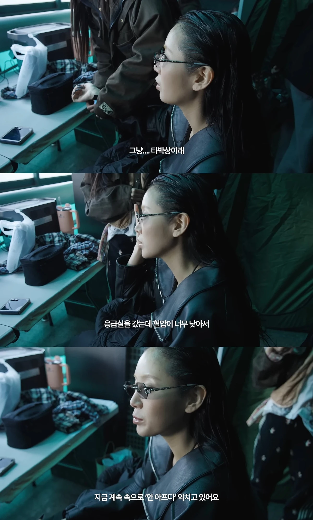 사진= 유튜브 '소유기' 