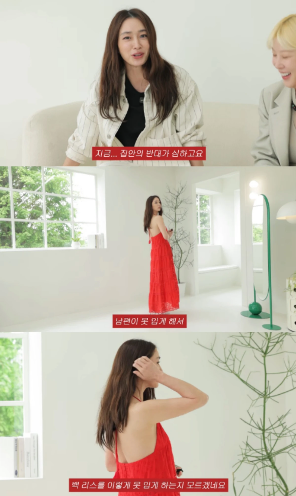 '이민정 MJ' 채널 캡처.
