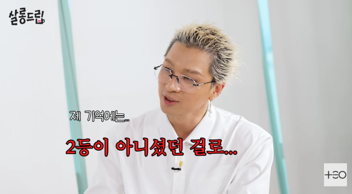 태양.