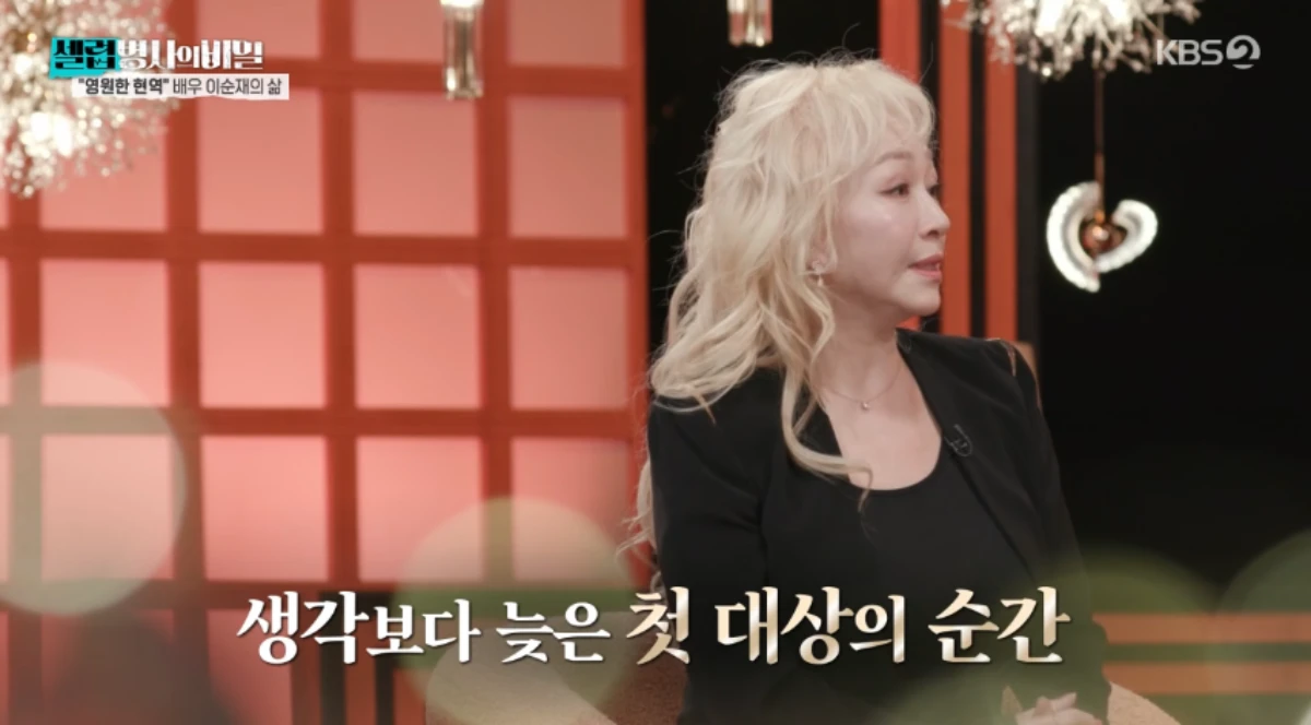 박혜미.