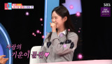 지예은, ♥바타와 열애 후 참해졌다...자중하는 중 (동상이몽2)