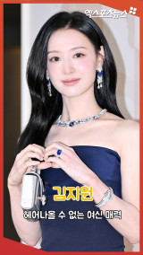 김지원 '헤어나올 수 없는 여신 매력'[엑's 숏폼]