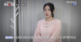 수금지화는 ♥두쫀쿠에 관심있는데…카멜리아 나 좋아하는 거 너무 티내 (돌싱N모솔)