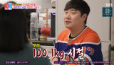 김다영 ♥배성재, 연애할 때 100kg...그 모습도 사랑해 (동상이몽2)