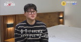 수금지화, 두쫀쿠 인기 폭발에 모든 사람 견제돼, 자신감 떨어져 (돌싱N모솔)[종합]