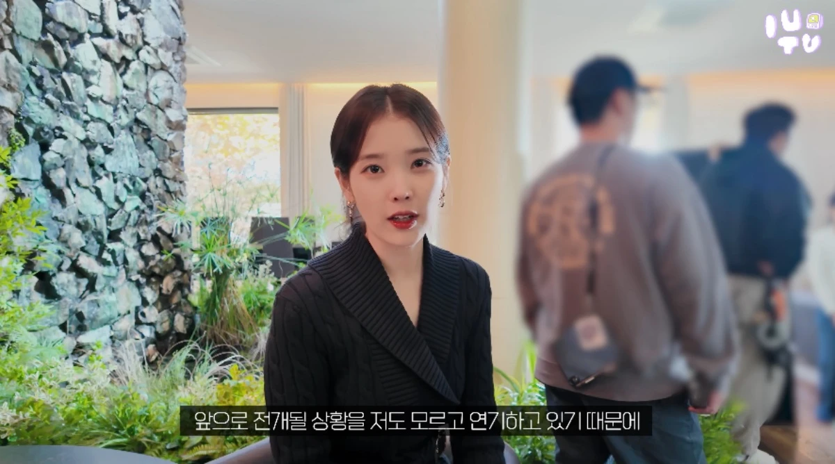 '이지금' 채널 캡처.