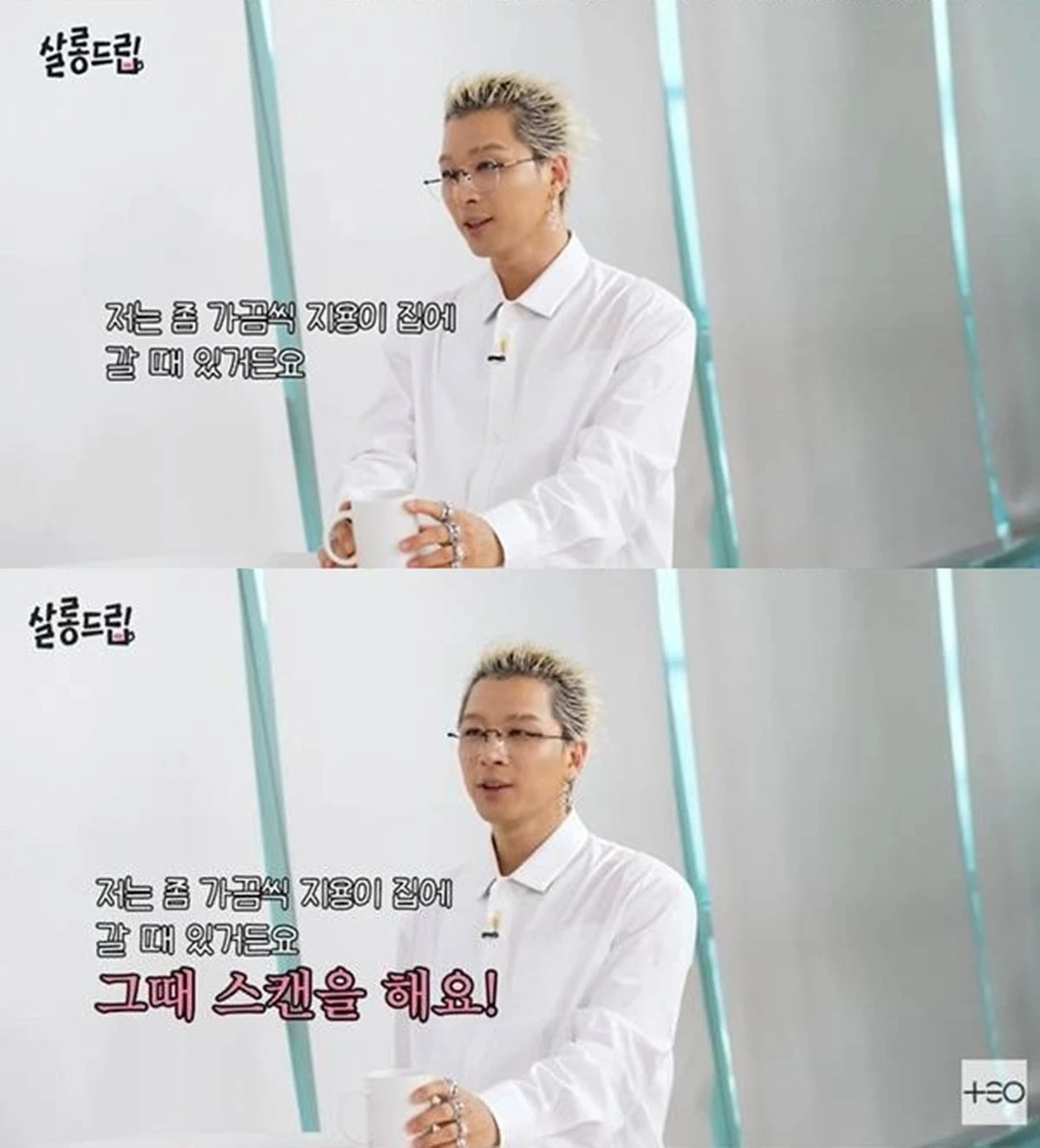 유튜브 '살롱드립'