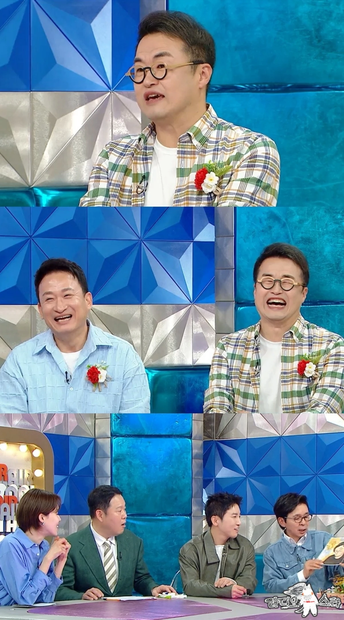 MBC