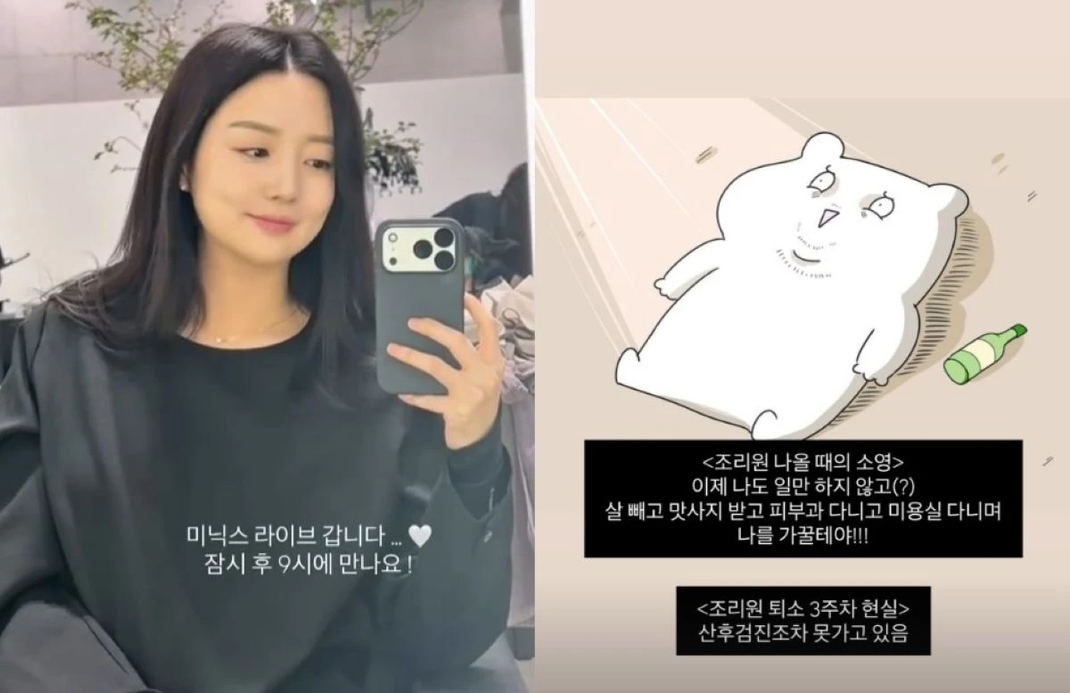 김소영 인스타그램