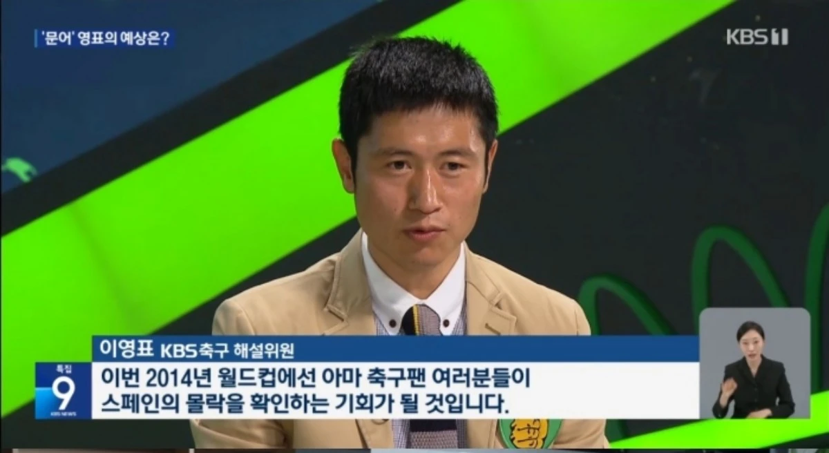​​​​KBS