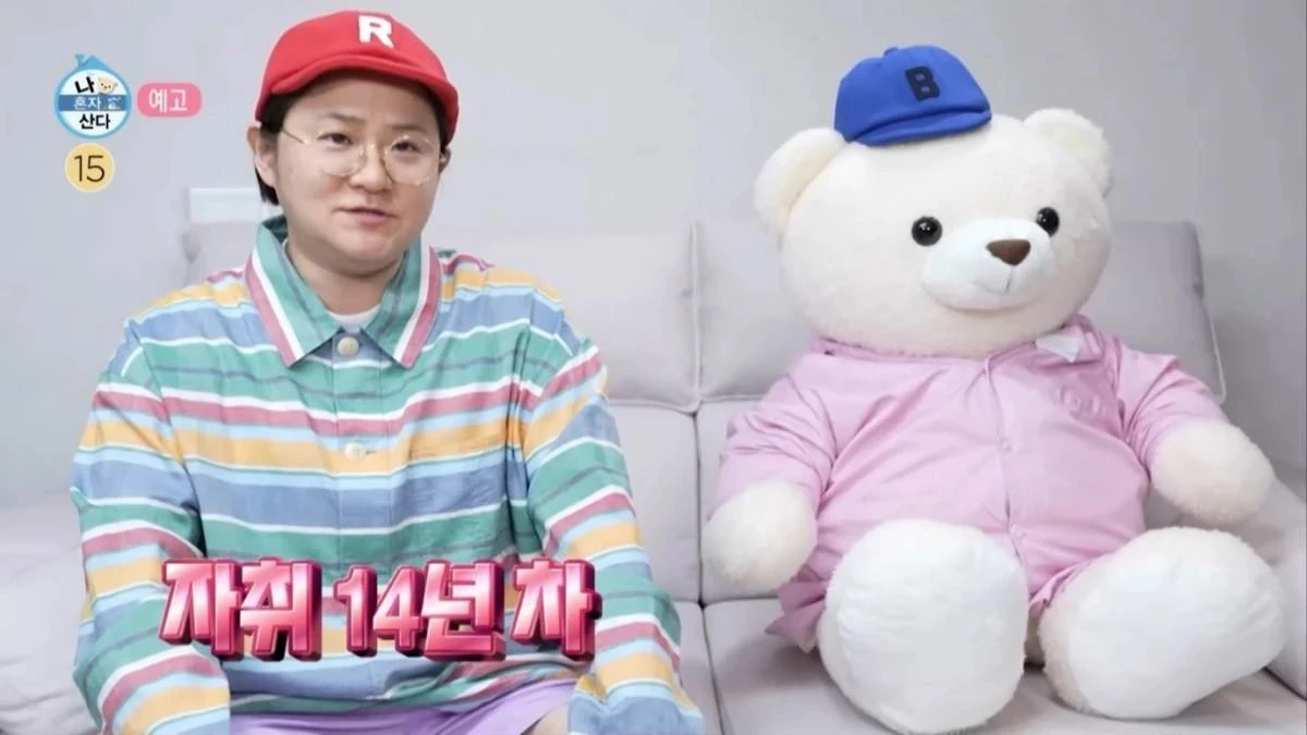 사진 = MBC 방송 화면