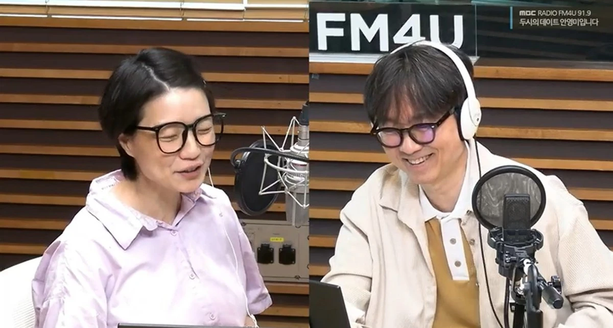 두시의 데이트