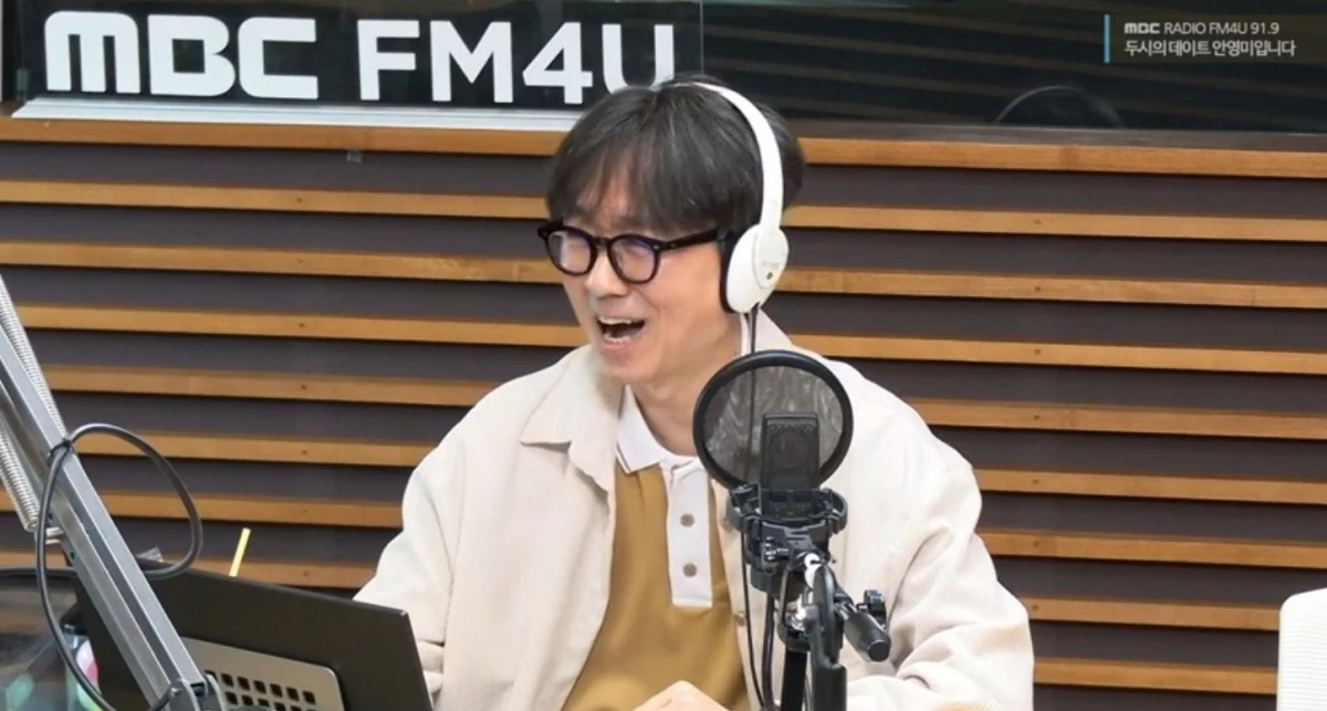 두시의 데이트