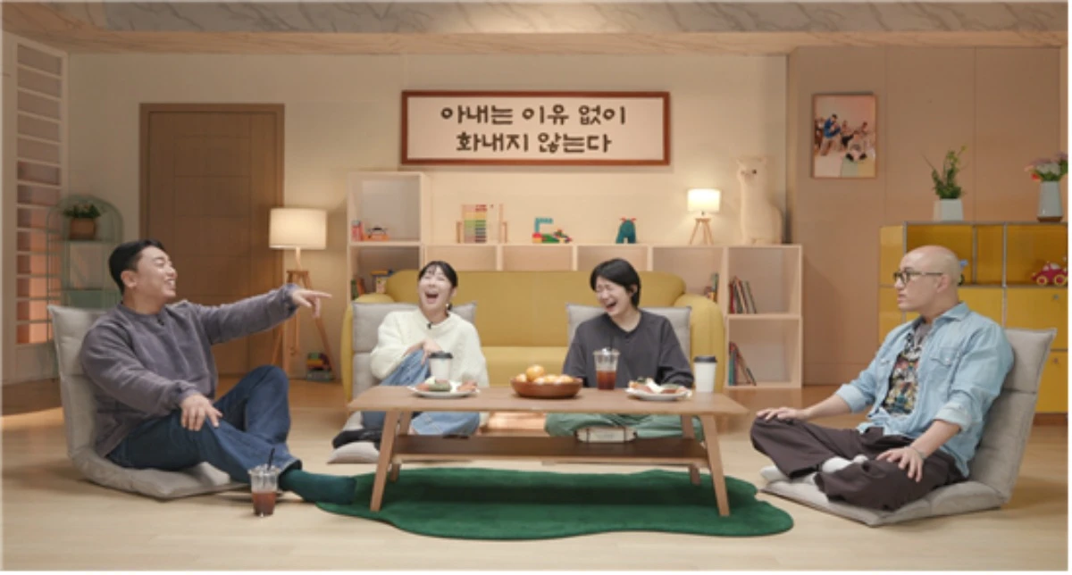 '이웃집 가족들' 방송 화면