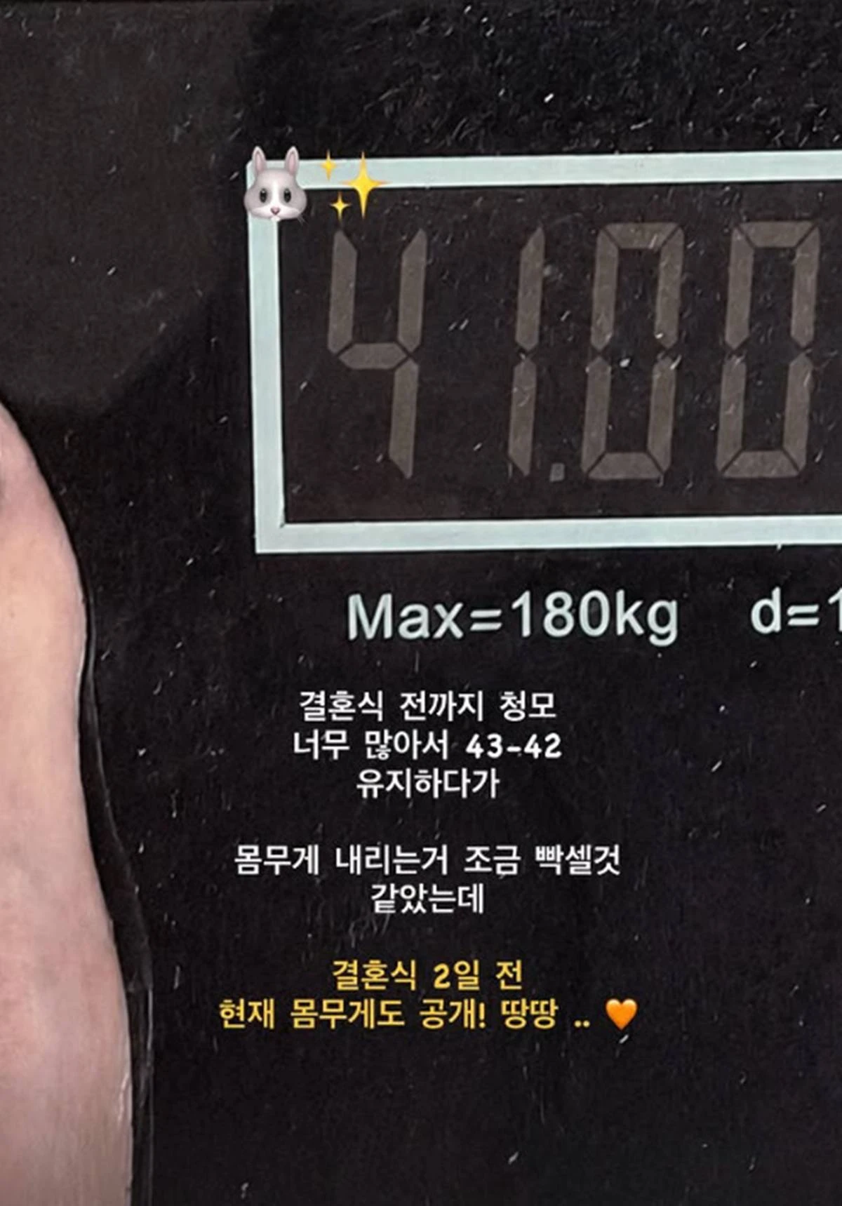 최준희 계정