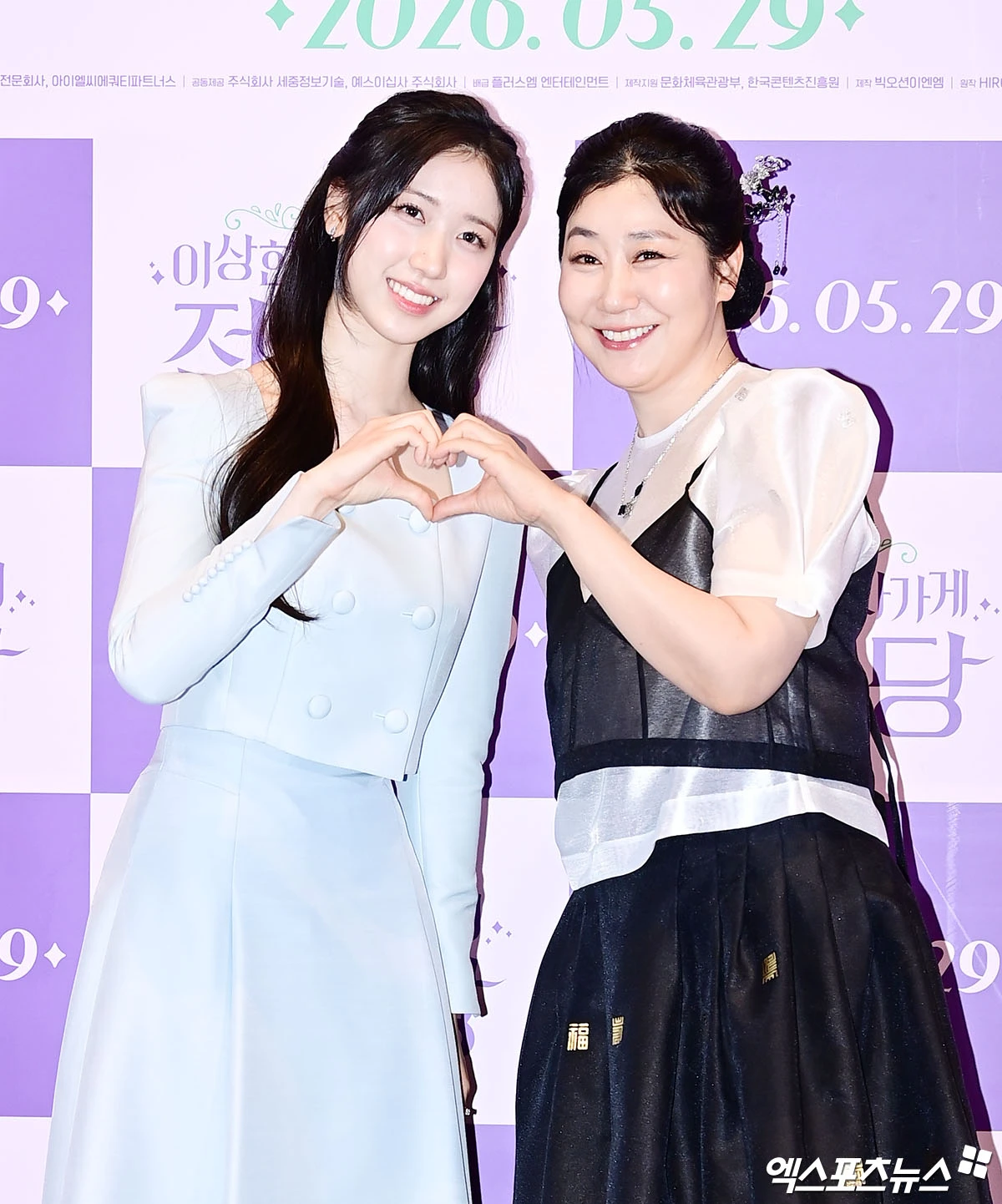 ​​​​영화 '이상한 과자 가게 전천당' 언론시사회