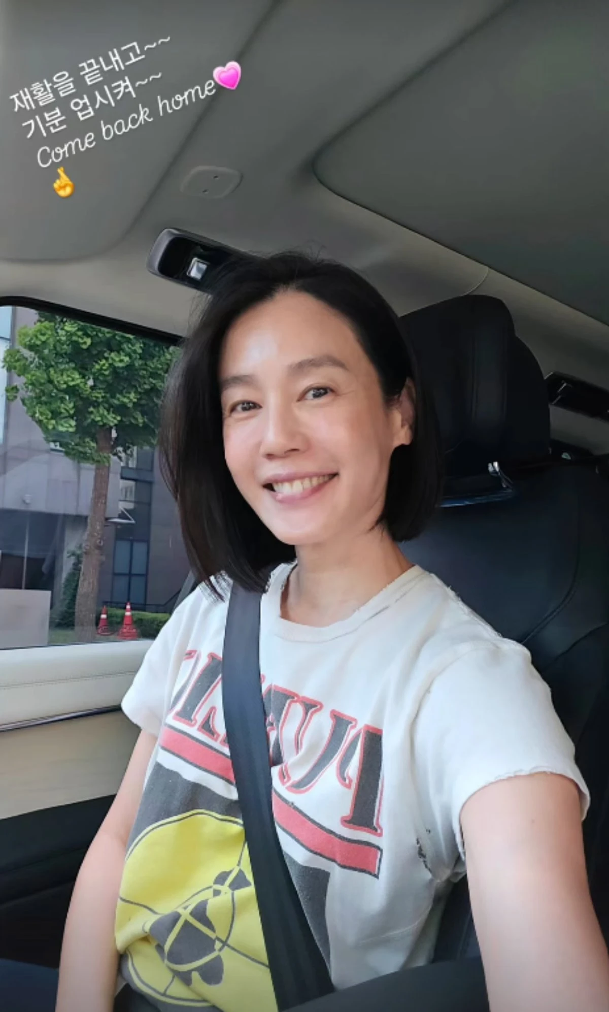 사진 = 김지호 계정
