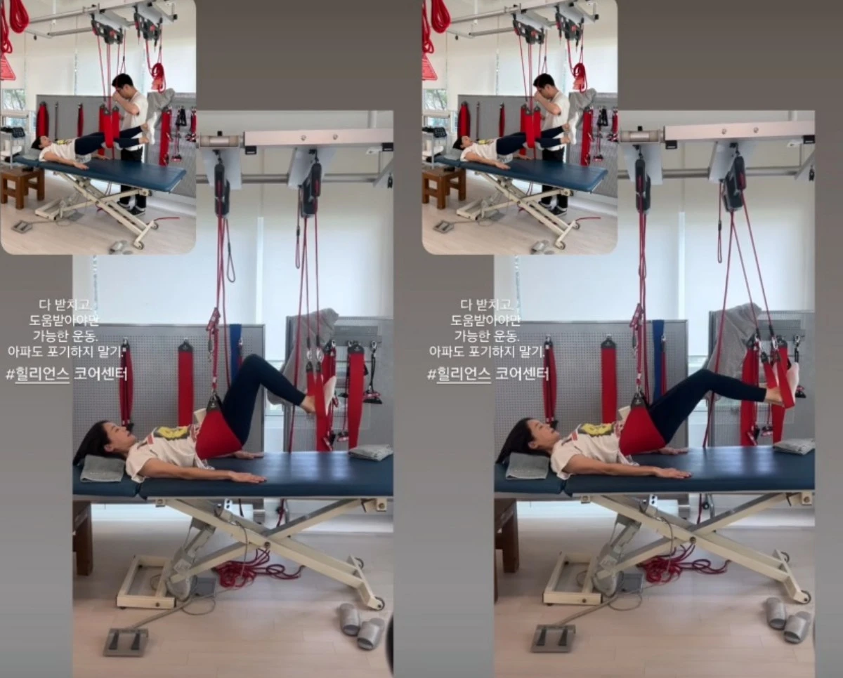 배우 김지호, 허리 재활 과정