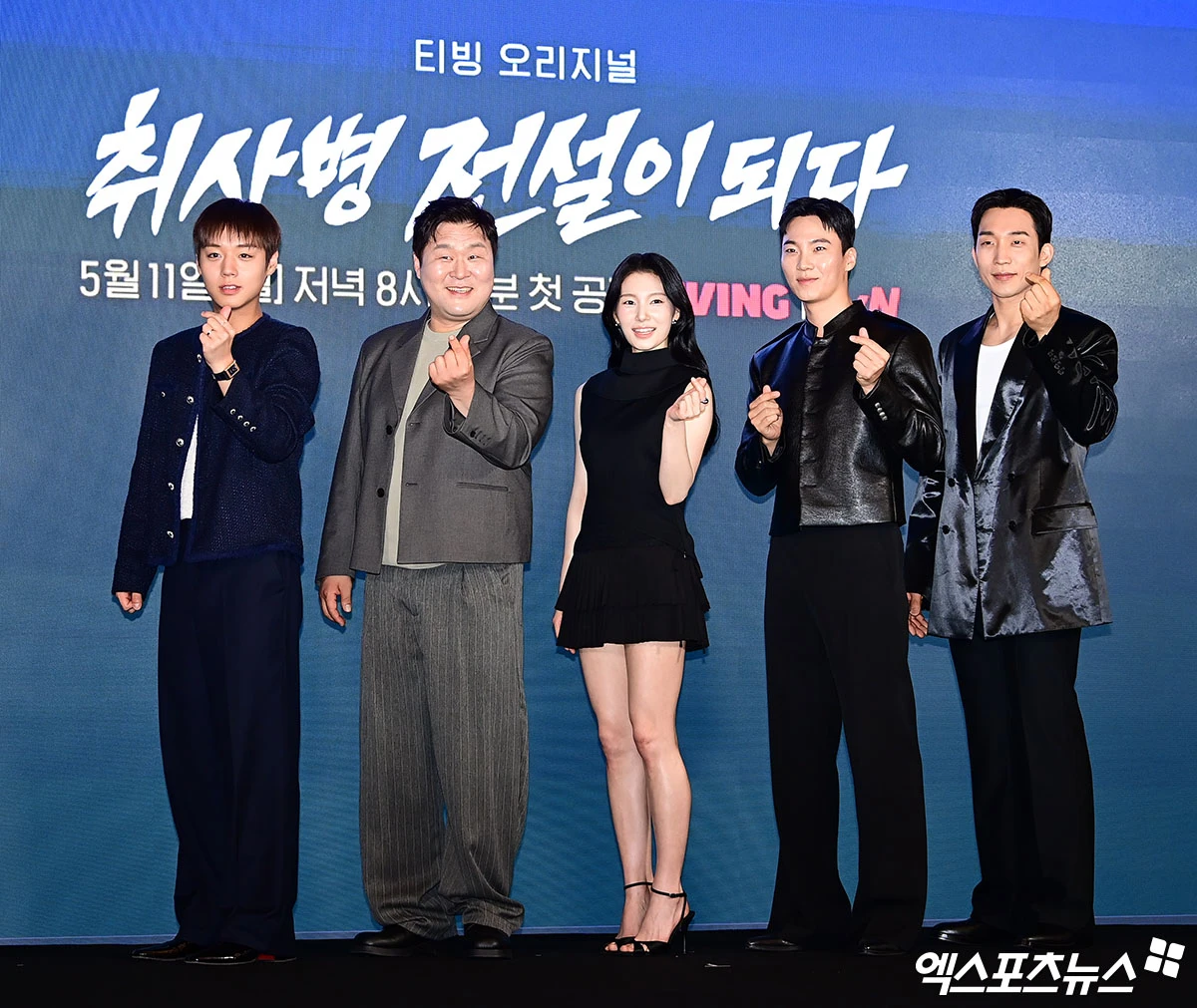 엑스포츠뉴스DB