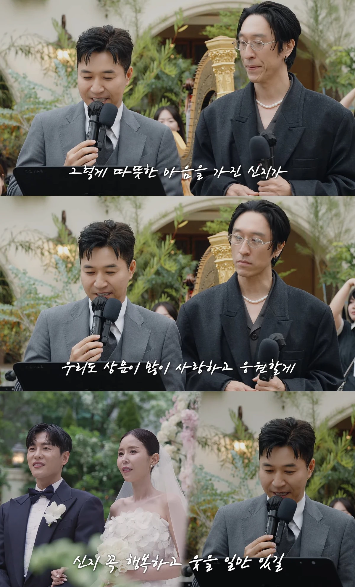 사진= 유튜브 '어떠신지?!?'