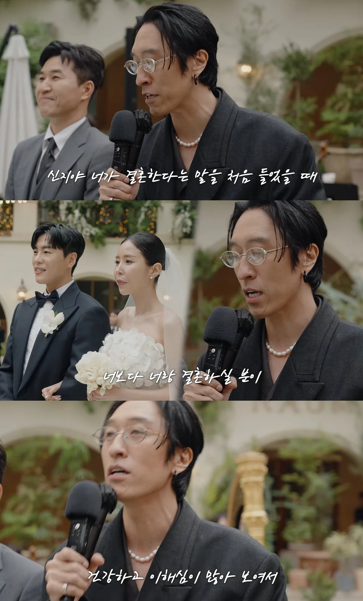 사진= 유튜브 '어떠신지?!?'